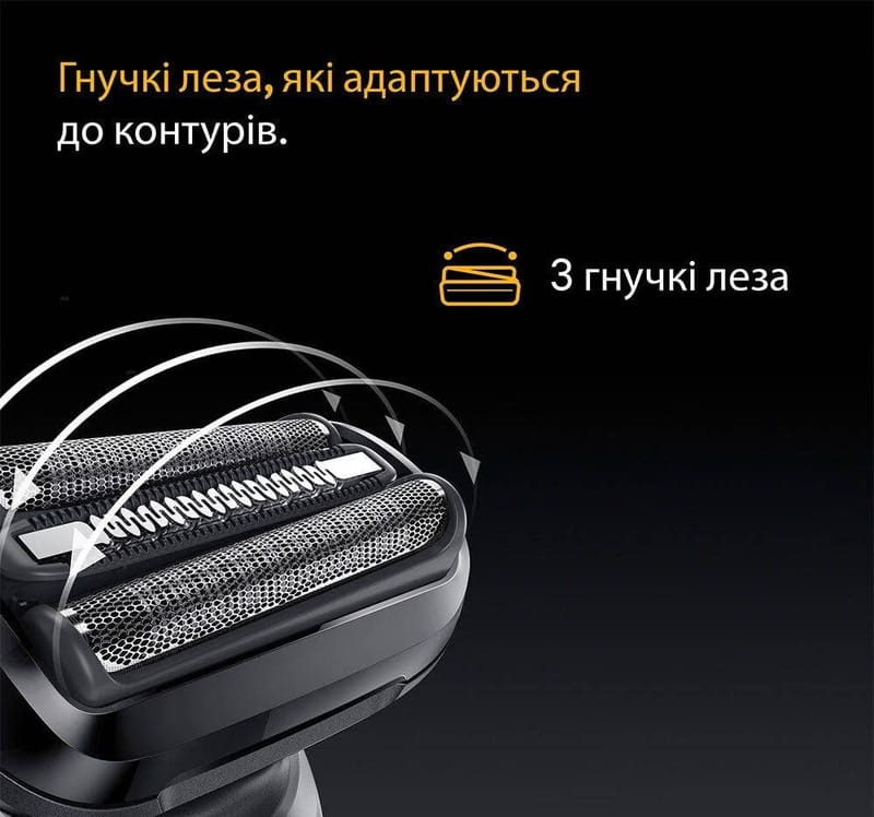 Электробритва Braun Series 5 52-B1000s