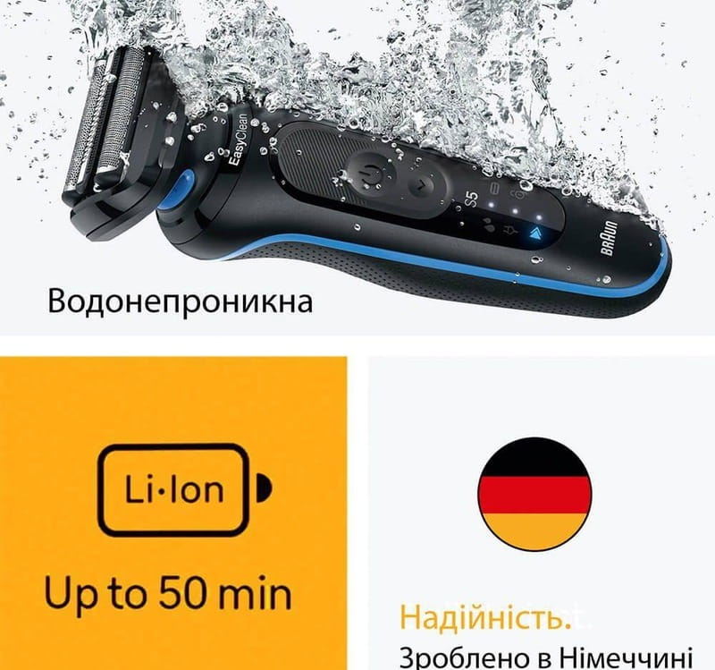 Электробритва Braun Series 5 52-B1000s