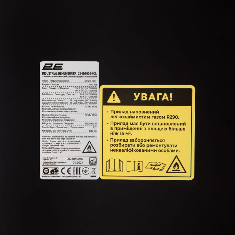 Осушитель воздуха промышленный 2E Air Master 90 2E-ID1000-90L