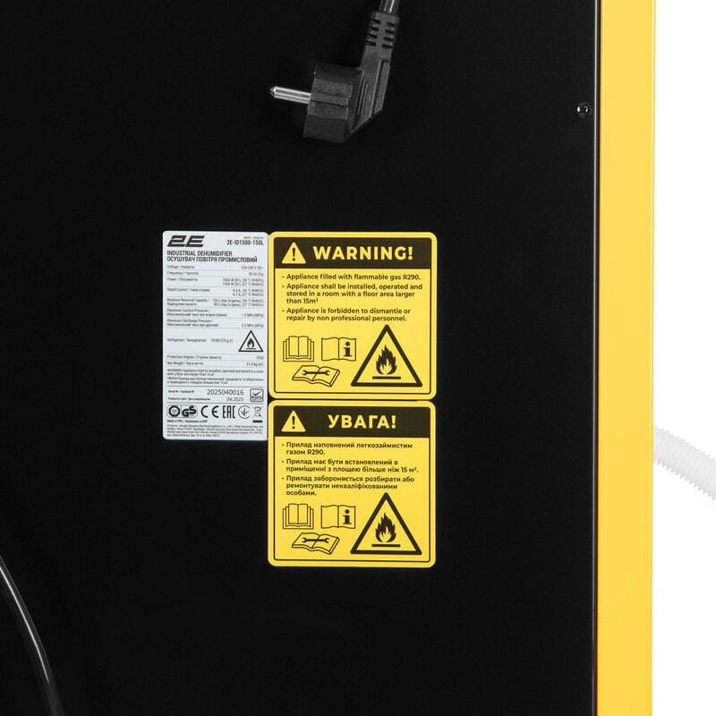 Осушитель воздуха промышленный 2E Air Master 150Pro 2E-ID1500-150L