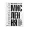 Фото - Как прокачать мышление. Сборник саммари (мягкая обложка) + Аудиокнига | click.ua