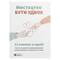 Фото - Искусство быть вдвоем. Сборник саммари (мягкая обложка) + Аудиокнига | click.ua