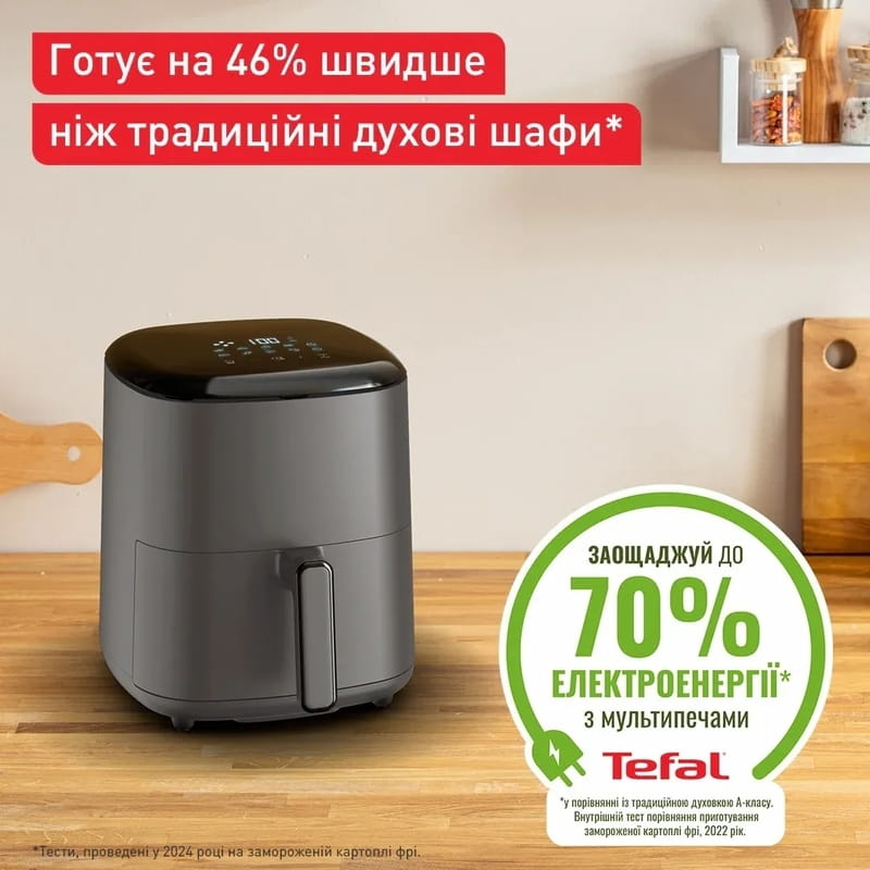 Мультипечь Tefal Easy Fry Max EY245H10