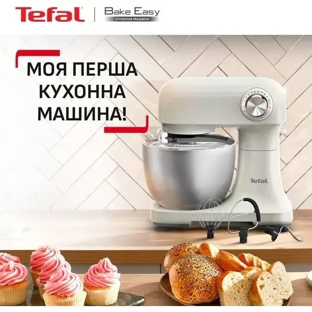 Кухонна машина Tefal Bake Easy QB140AF0