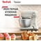 Фото - Кухонна машина Tefal Bake Easy QB140AF0 | click.ua