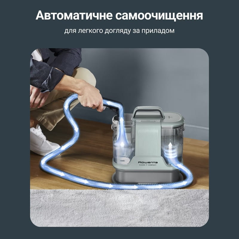 Миючий пилосос-плямовивідник Rowenta Clean It Compact IN3020F0