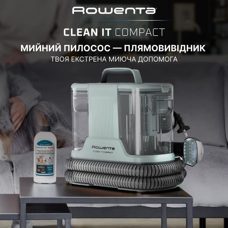 Миючий пилосос-плямовивідник Rowenta Clean It Compact IN3020F0