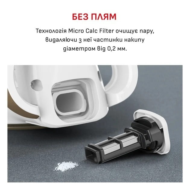 Праска Tefal Puregliss Coppertinto & White FV8042E0