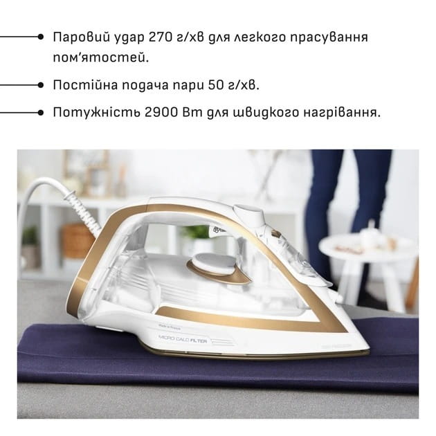 Праска Tefal Puregliss Coppertinto & White FV8042E0
