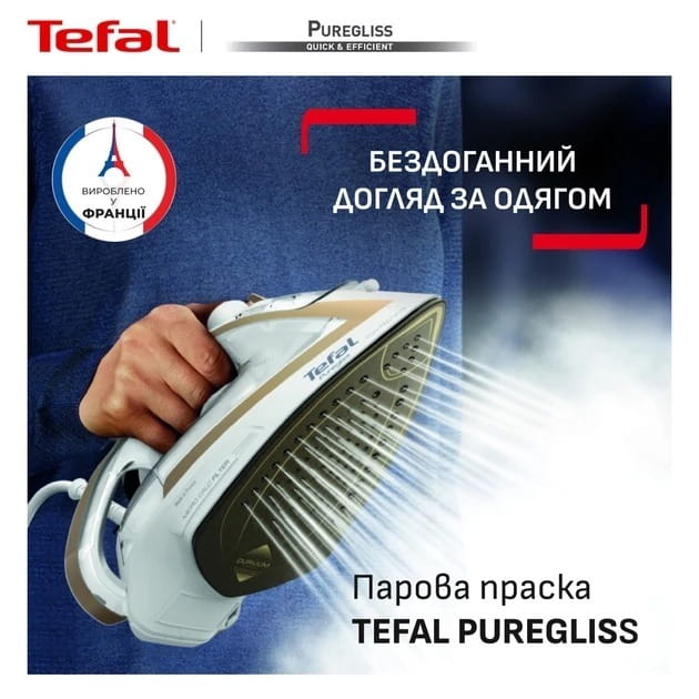 Праска Tefal Puregliss Coppertinto & White FV8042E0