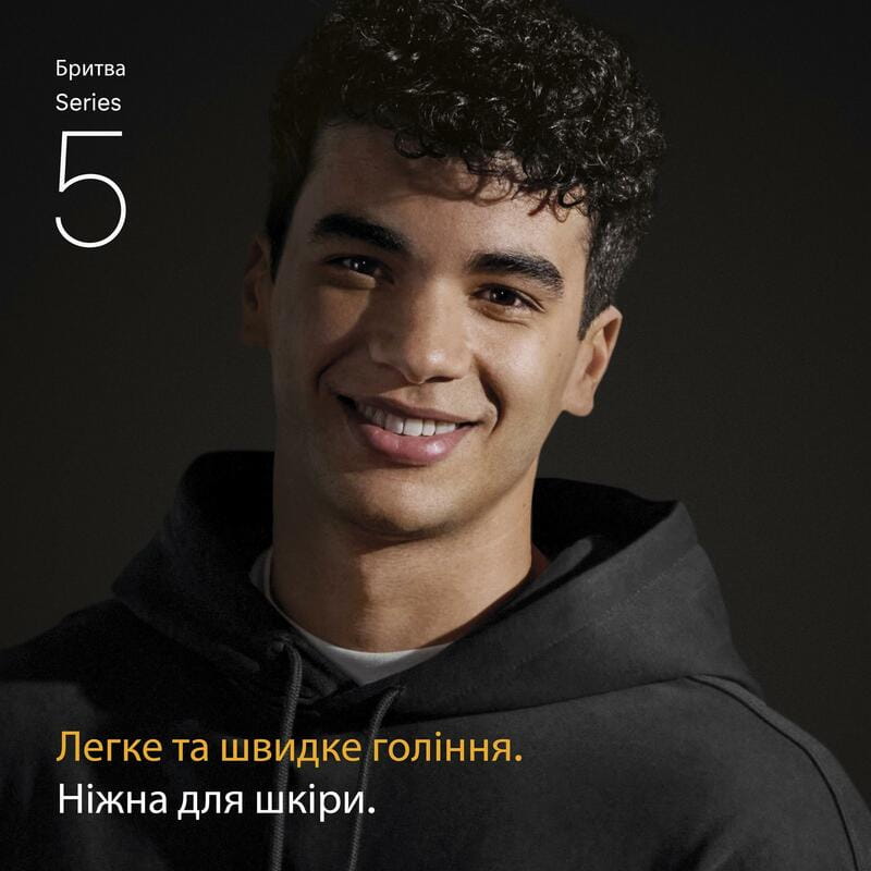 Электробритва Braun Series 5 52-N1200s