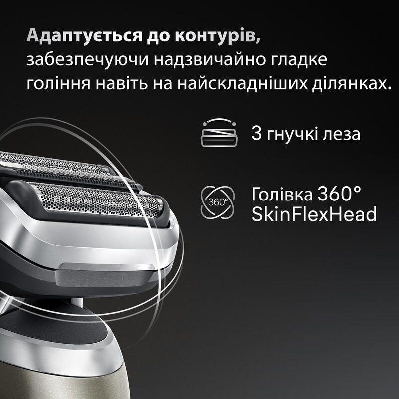 Электробритва Braun Series 7 72-C1200s