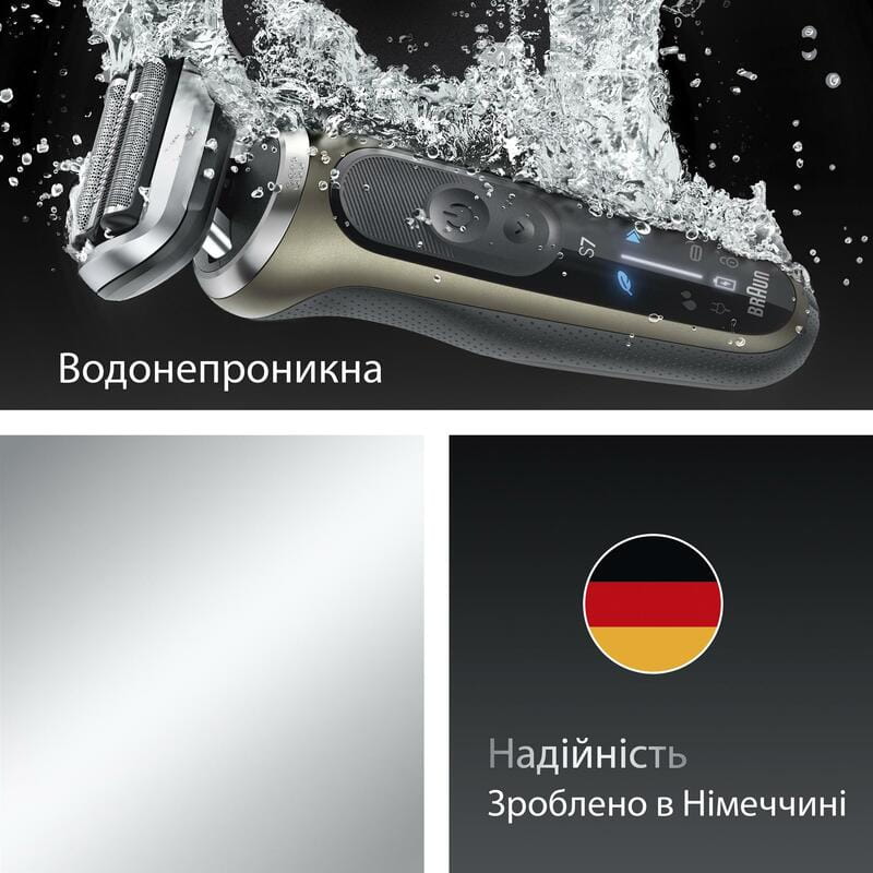 Электробритва Braun Series 7 72-C1200s