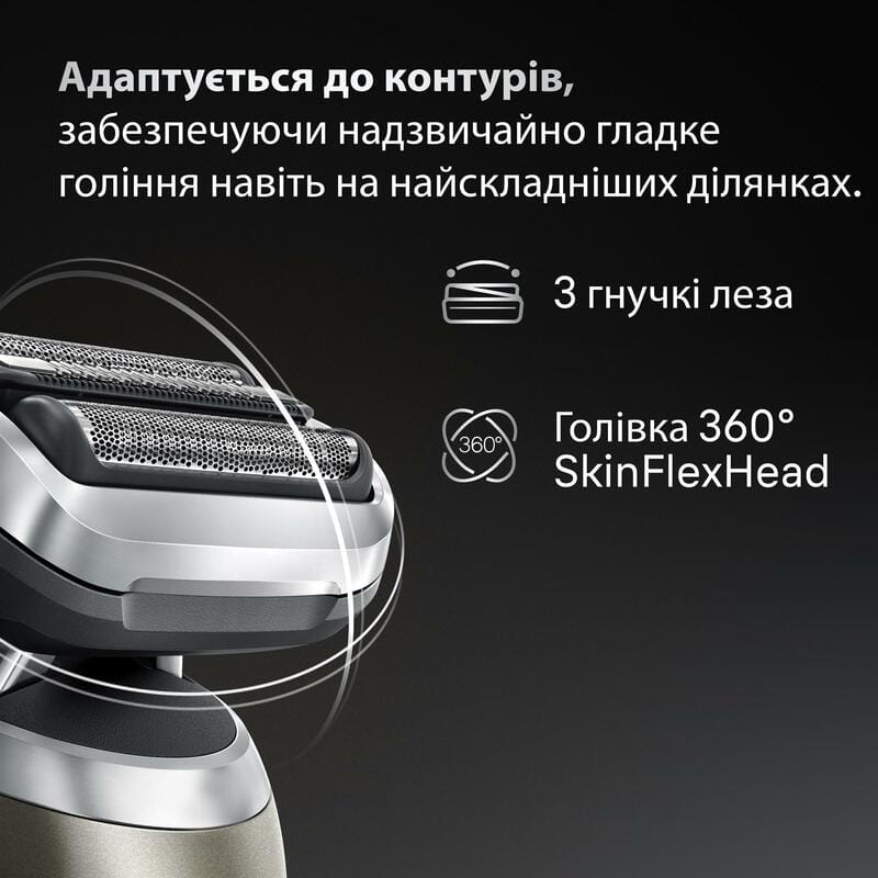 Электробритва Braun Series 7 72-C1200s