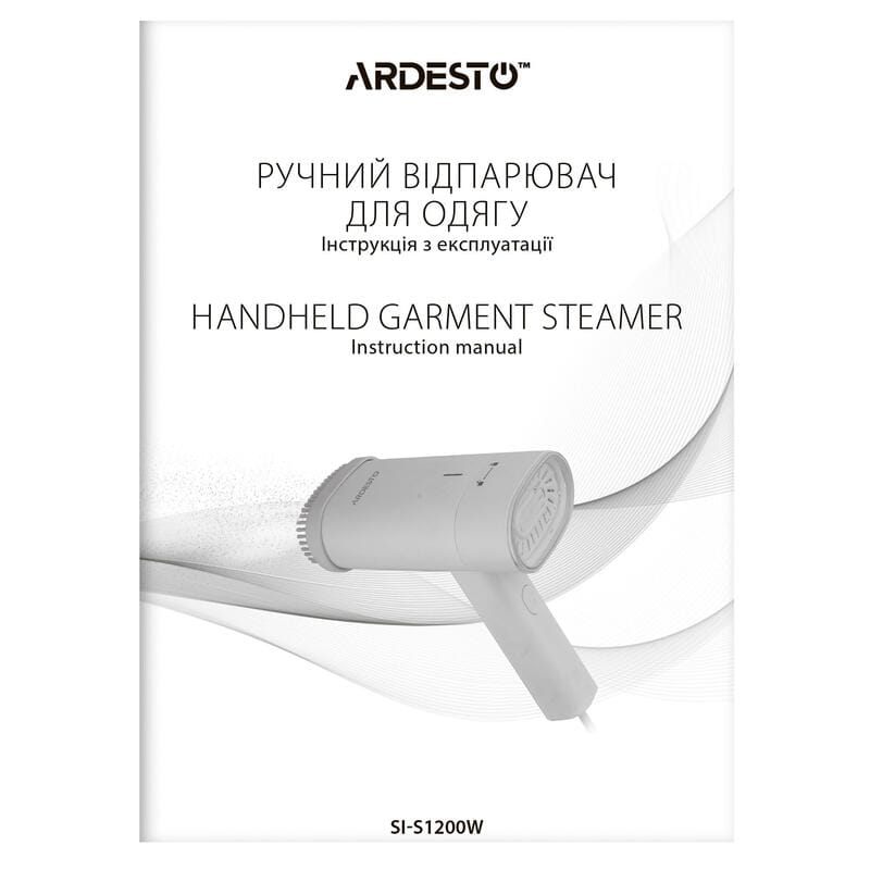 Отпариватель Ardesto SI-S1200W