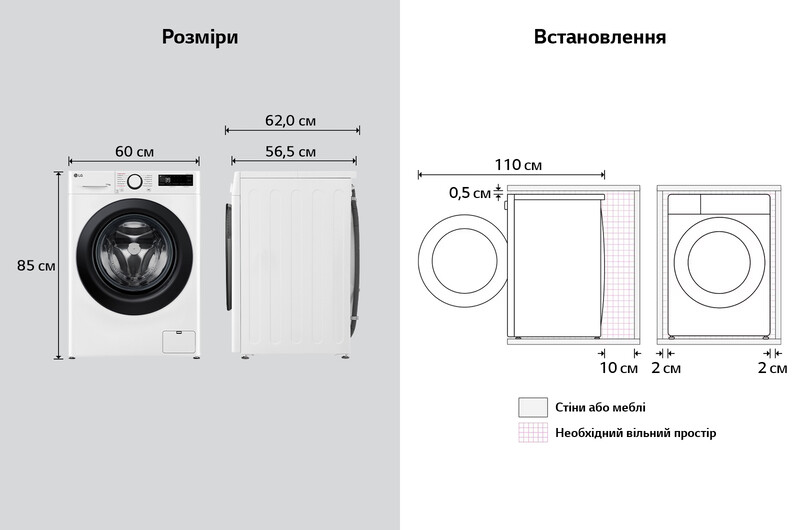 Стиральная машина LG F4Y5ES6W