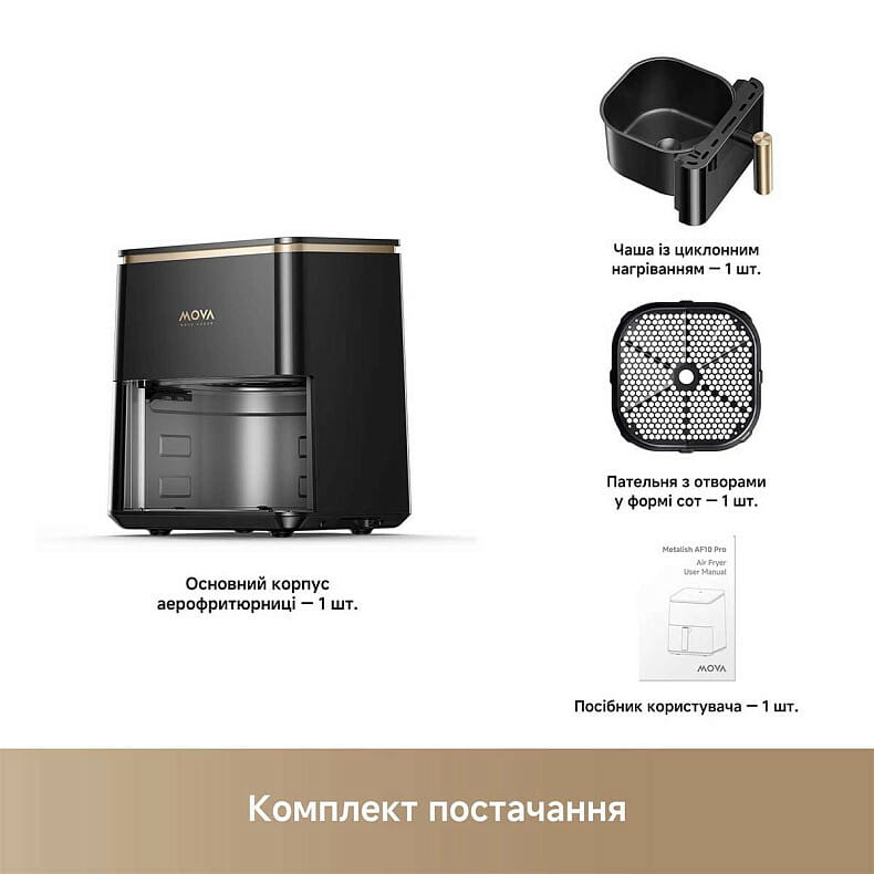 Мультипечь Mova AeroChef AF10 Pro (MOVA-AF10Pro)