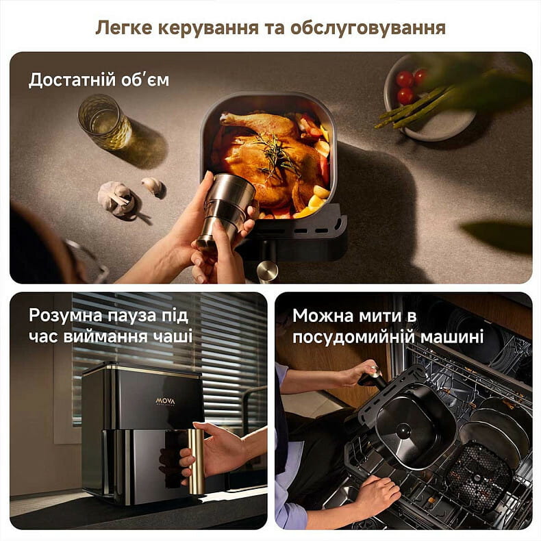 Мультипечь Mova AeroChef AF10 Pro (MOVA-AF10Pro)