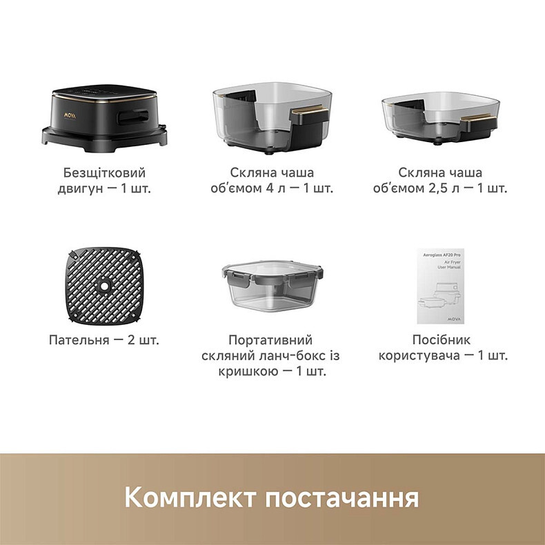 Мультипіч Mova AeroChef AF20 Pro (MOVA-AF20Pro)