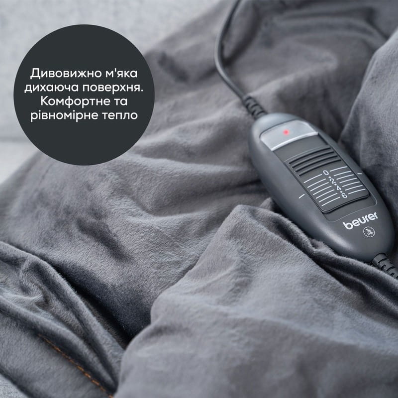 Електроковдра Beurer HD 74 LE Gray