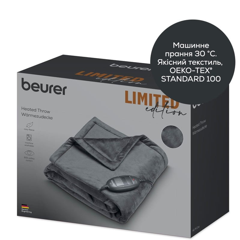 Електроковдра Beurer HD 74 LE Gray
