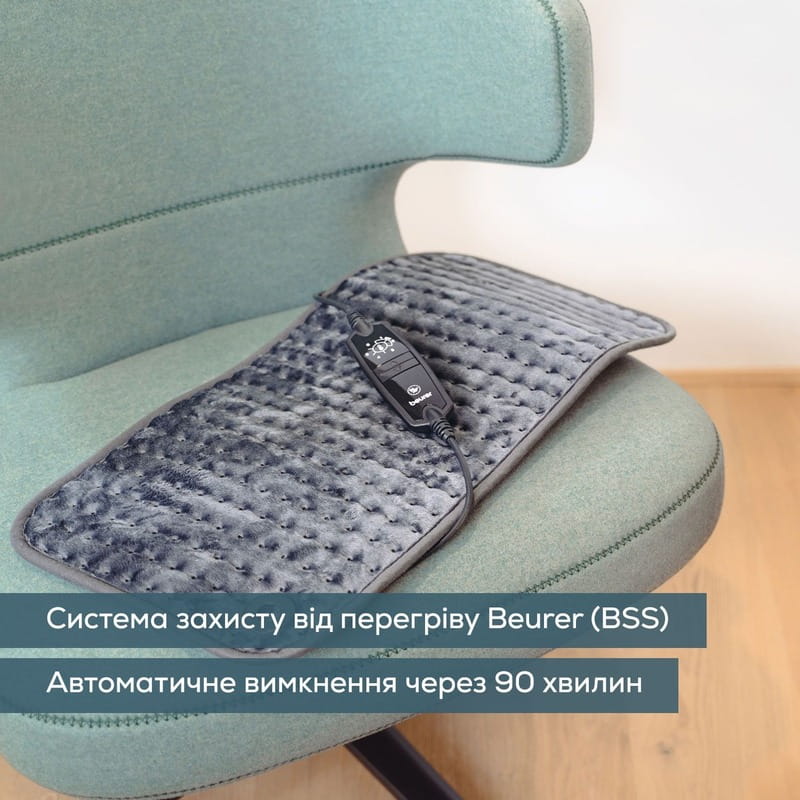 Грілка Beurer HK 123 XXL Green Planet