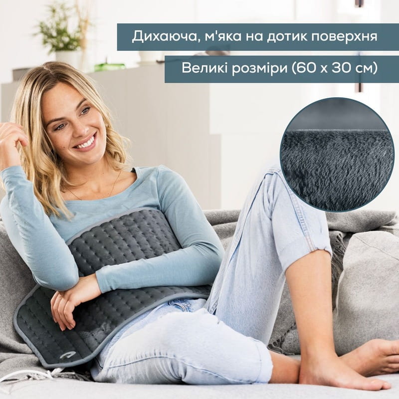 Грілка Beurer HK 123 XXL Green Planet