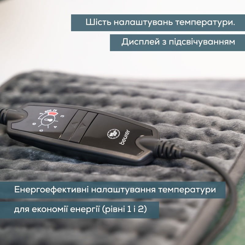 Грілка Beurer HK 123 XXL Green Planet