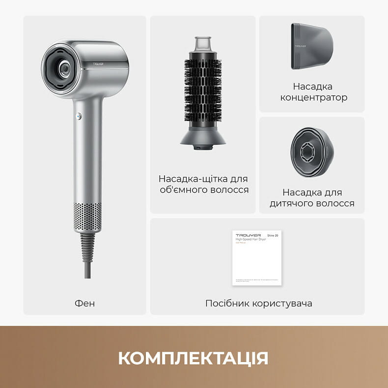 Фен Mova Shine 20 Silver (AMSH20-SIL)