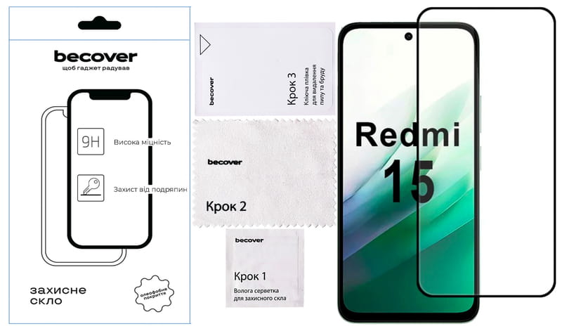 Захисне скло BeCover для Xiaomi Redmi 15 Black (713905)