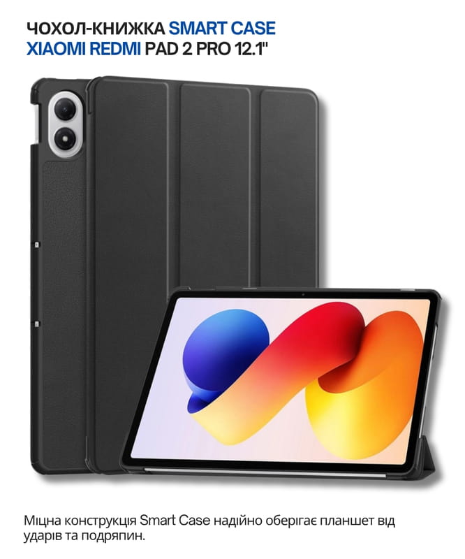 Чохол-книжка BeCover Smart Case для Xiaomi Redmi Pad 2 Pro 12.1" Black (714627)