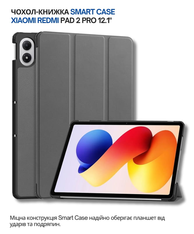 Чохол-книжка BeCover Smart Case для Xiaomi Redmi Pad 2 Pro 12.1" Gray (714630)