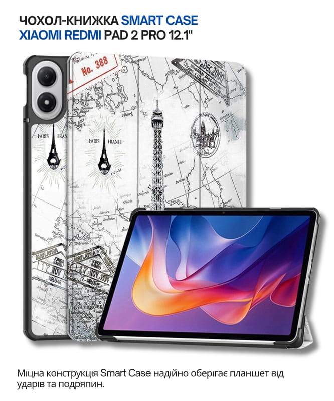 Чехол-книжка BeCover Smart Case для Xiaomi Redmi Pad 2 Pro 12.1" Paris (714641)