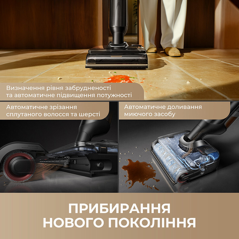 Акумуляторний миючий пилосос Mova M50 Ultra (HMH28A)
