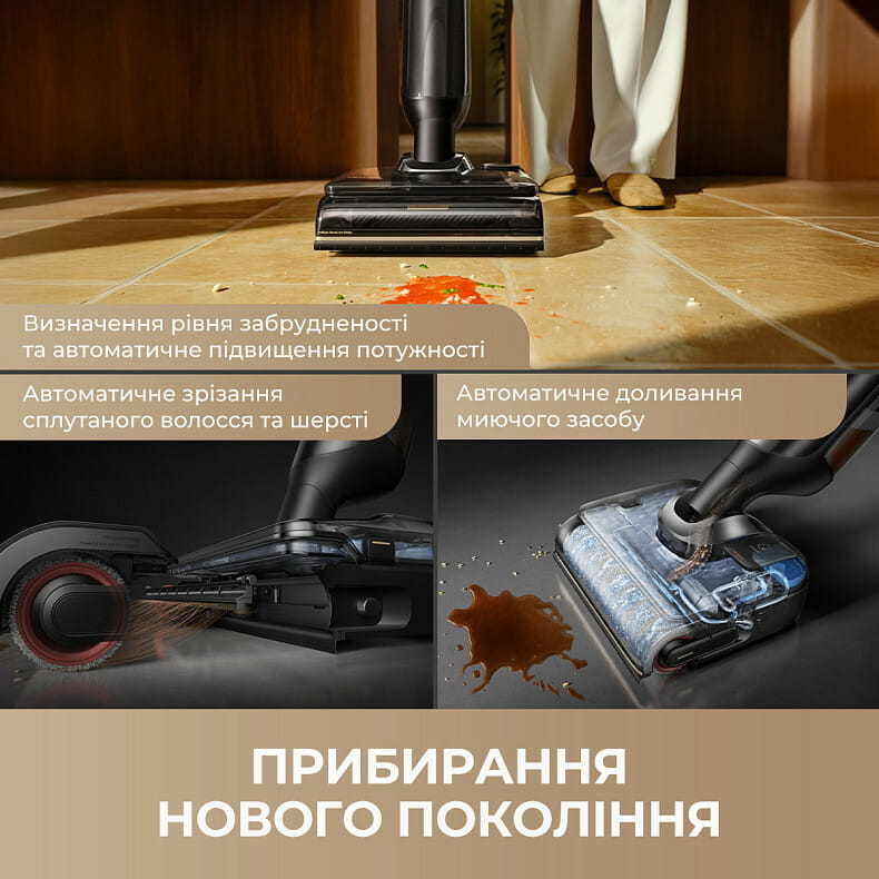 Аккумуляторный моющий пылесос Mova M50 Ultra (HMH28A)