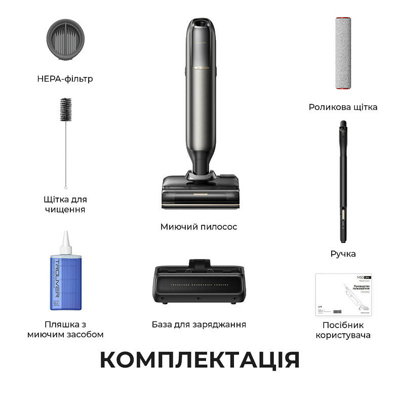 Аккумуляторный моющий пылесос Mova M50 Ultra (HMH28A)