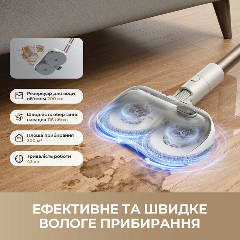 Аккумуляторный пылесос Dreame R10s Aqua (VZV25A)