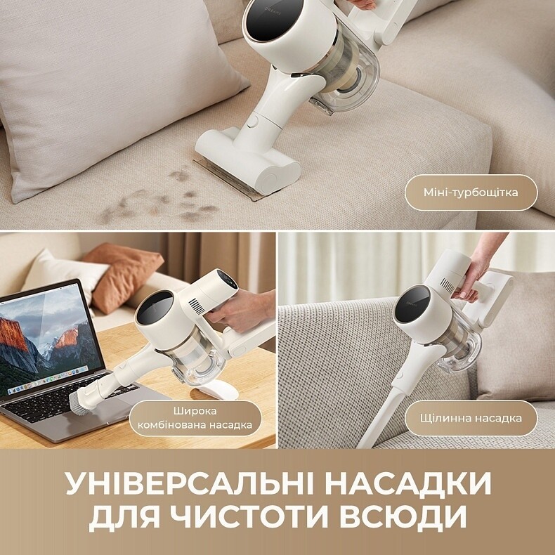 Аккумуляторный пылесос Dreame R10s Aqua (VZV25A)