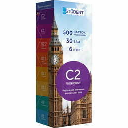 Картки для вивчення англійської мови English Student. C2 – Proficient