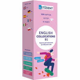 Картки для вивчення англійської мови English Student. Collocations B1