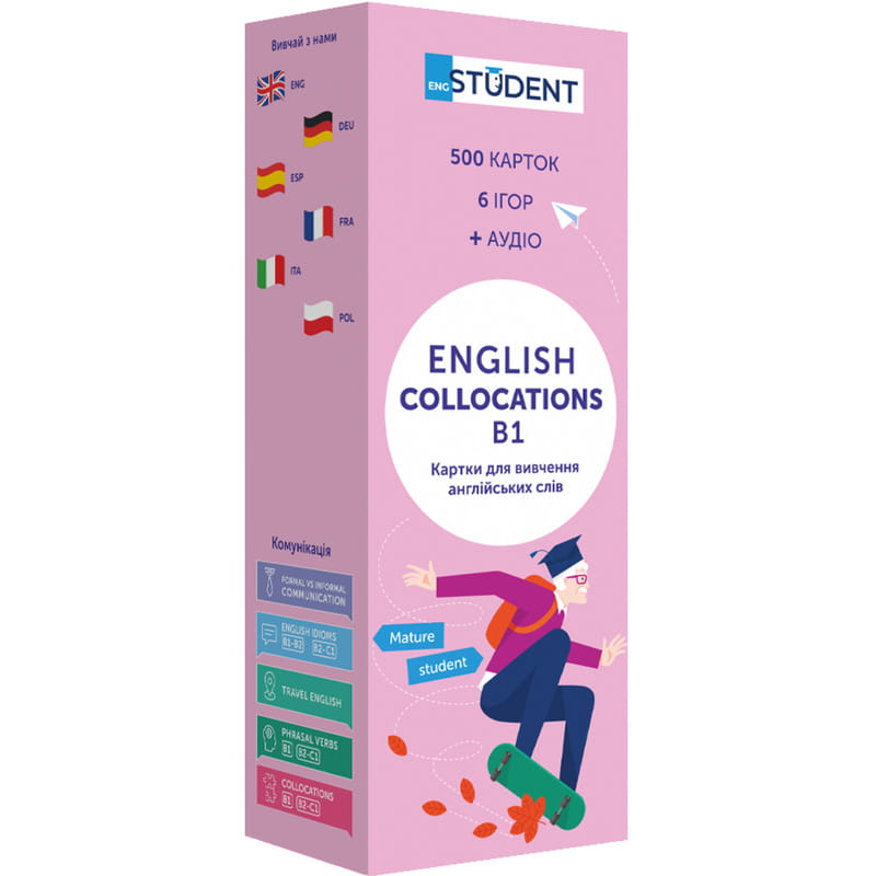 Картки для вивчення англійської мови English Student. Collocations B1
