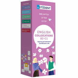 Картки для вивчення англійської мови English Student. Collocations B2-C1