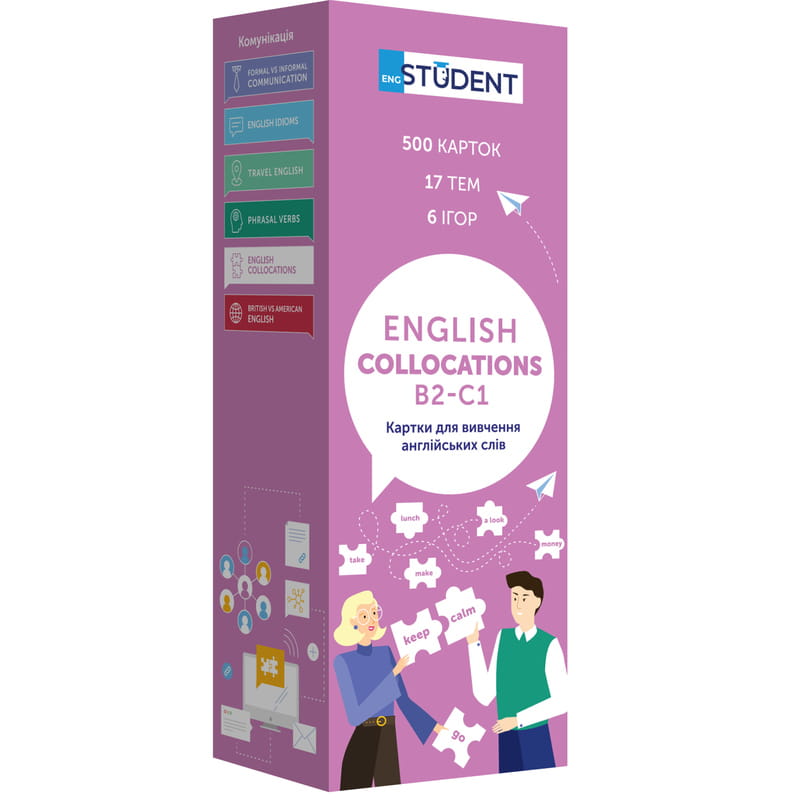 Картки для вивчення англійської мови English Student. Collocations B2-C1