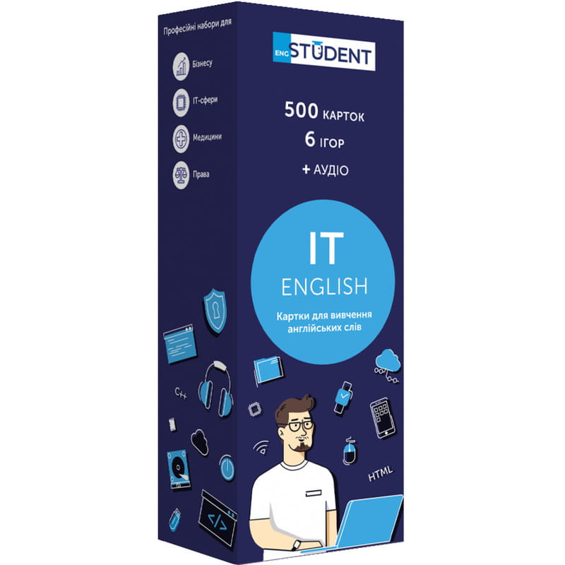 Картки для вивчення англійської мови English Student. IT English