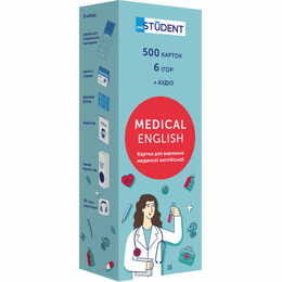Карточки для изучения английского языка English Student. Medical English