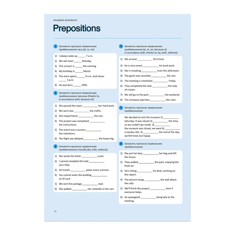 Картки для вивчення англійської мови English Student. English Grammar