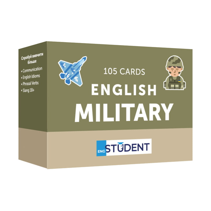 Картки для вивчення англійської мови English Student. Military English