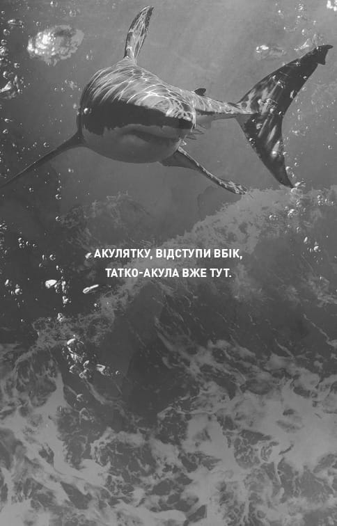 Тебе больно? / Х. Д. Карлтон