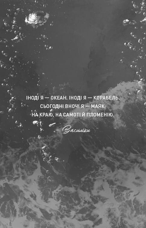 Тебе больно? / Х. Д. Карлтон