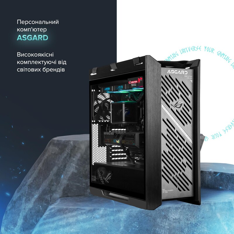 Персональный компьютер ASGARD (A995X3D.64.S20.58.6915)